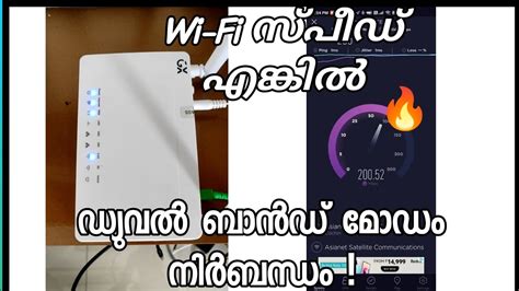 asianet wifi|Internet Speed Test .